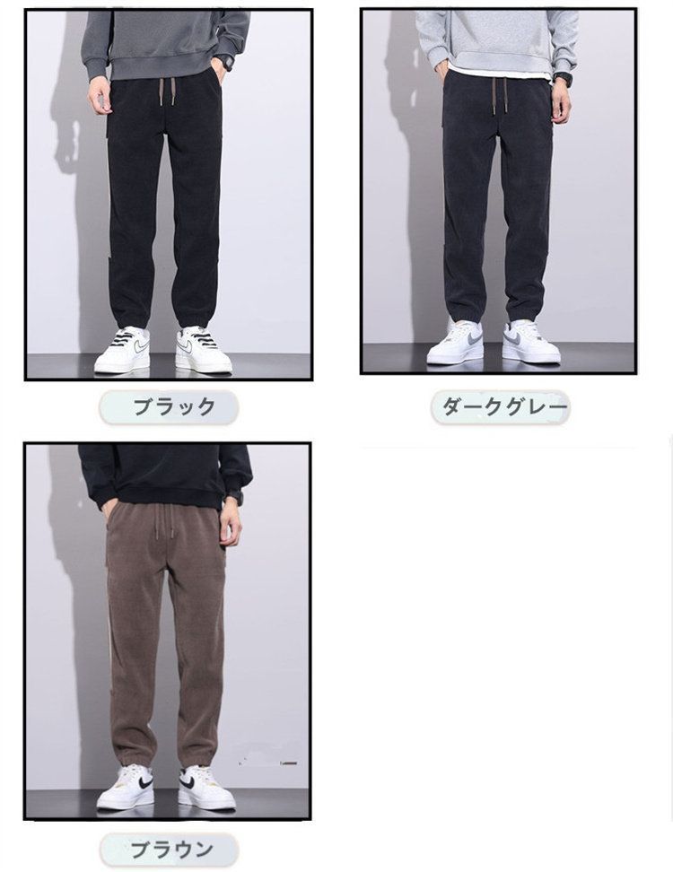 カジュアル イージーパンツ