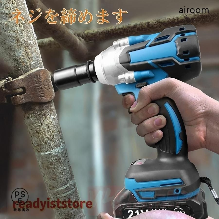 バッテリー付き