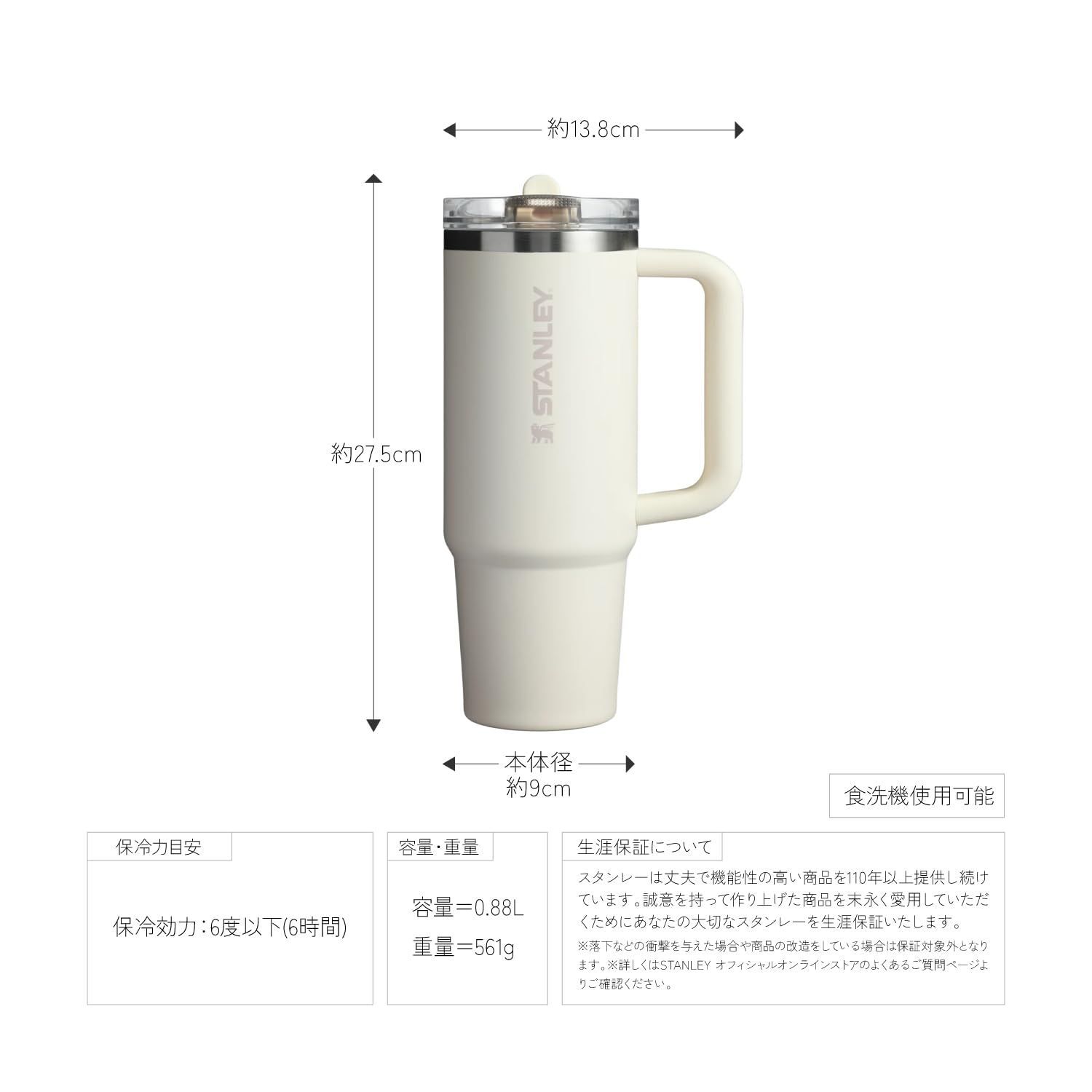 各色 880ｍl