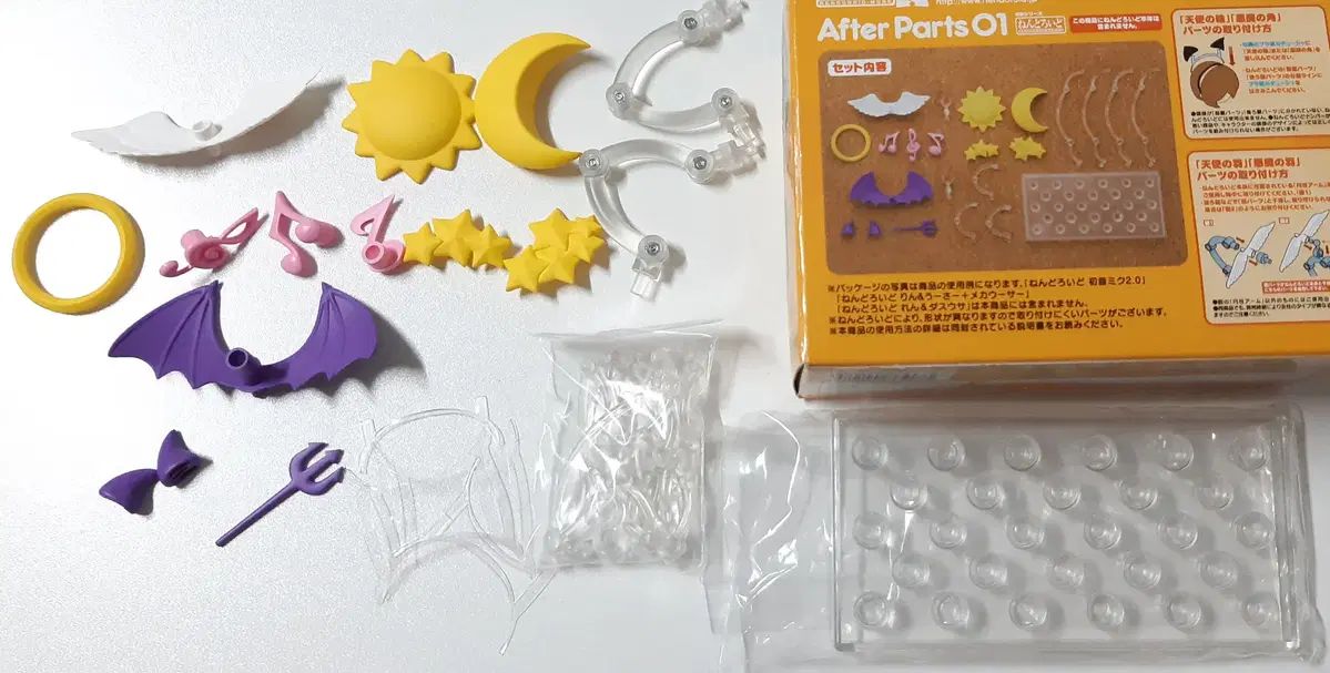 ねんどろいど もあ モア アフターパーツ 1 & 2 まとめ売り ねんどろいど もあ モア アフターパーツ 1 & 2 まとめ売り