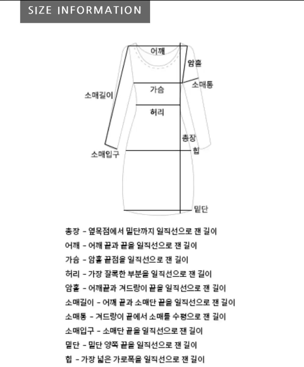 ツイード Aライン