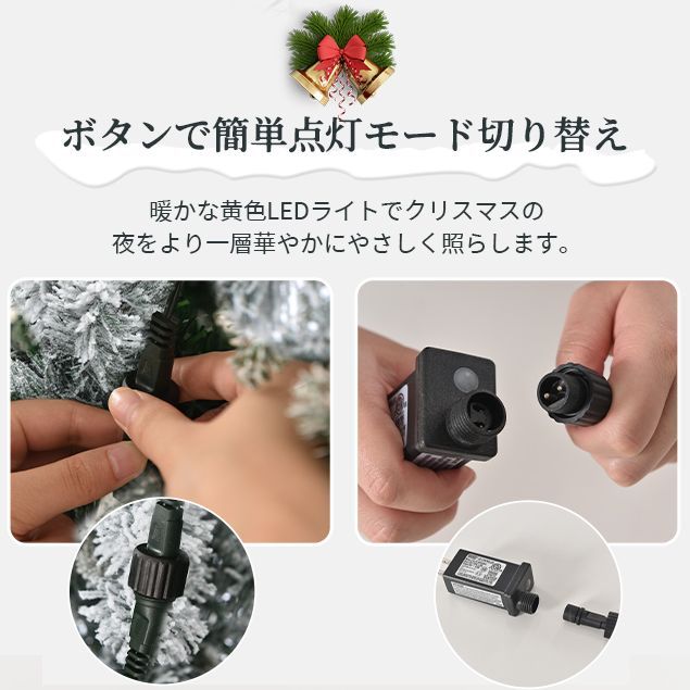 クリスマスツリー 150cm スチール脚 ピカピカライト付き 組み立て簡単