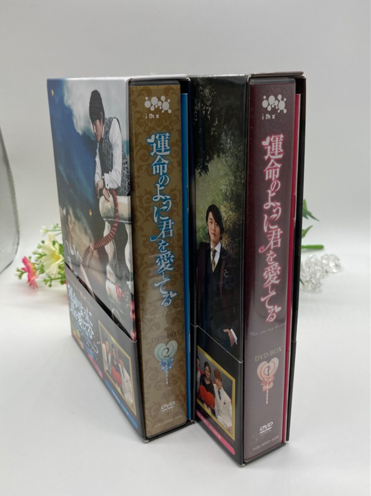 運命のように君を愛してる　DVD-BOXセット Amazon.co.jp: 運命のように君を愛してる DVD-BOX2 : チャン