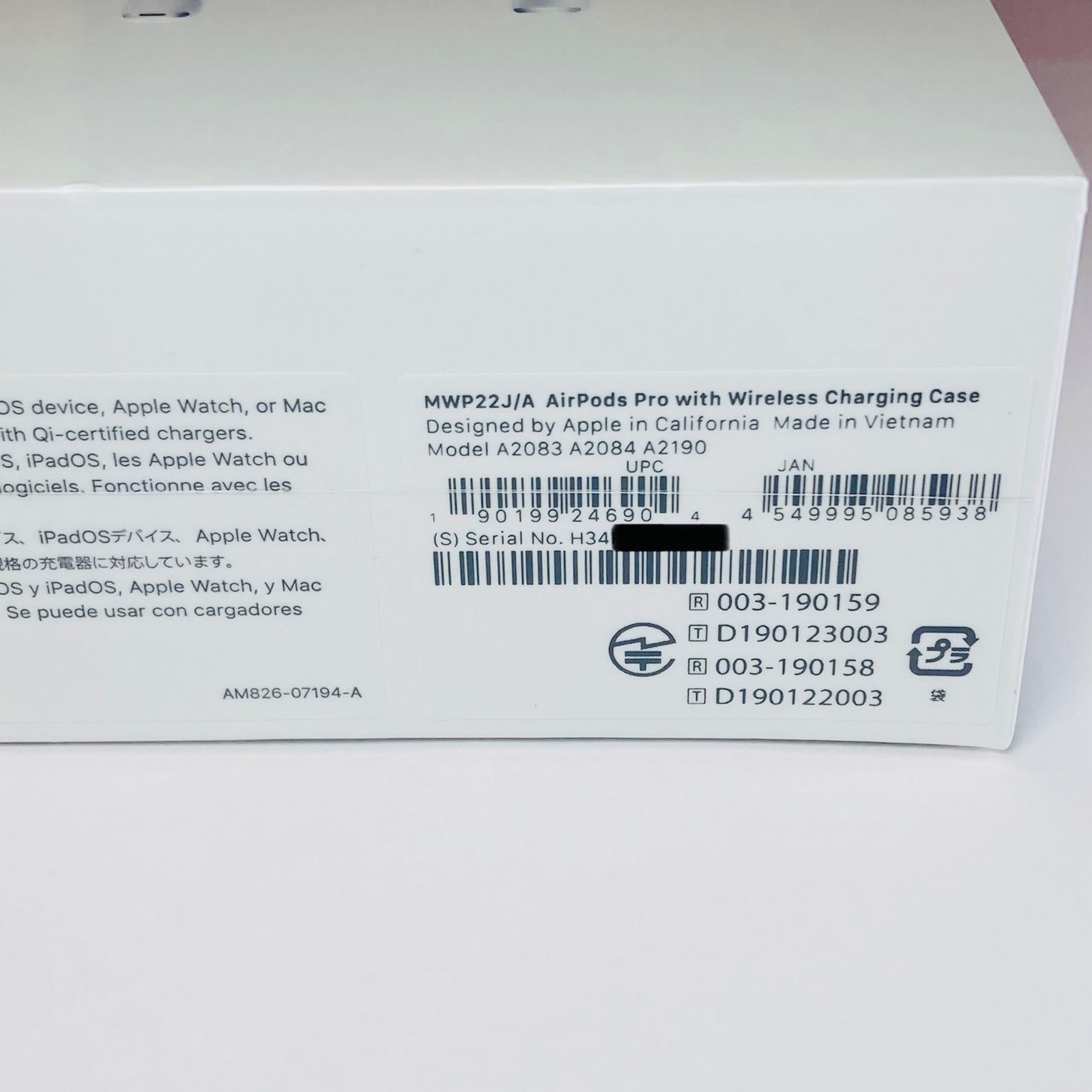 国内正規品】Apple AirPods Pro MWP22J/A 本体 新品 - メルカリ