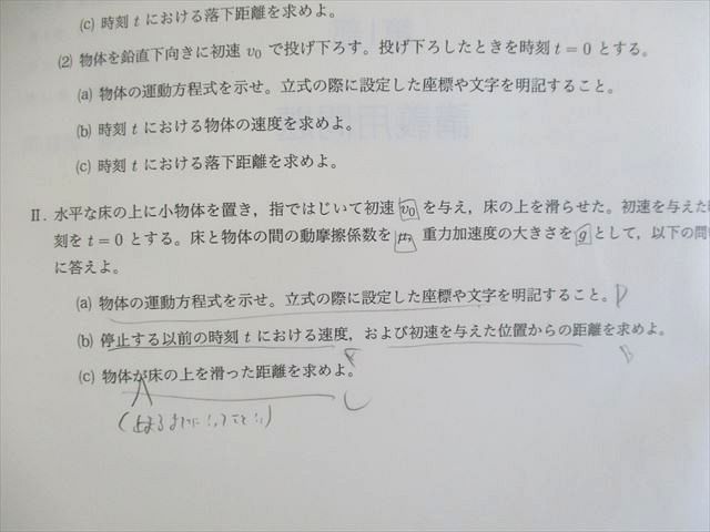 物理学 hqdefault.jpg