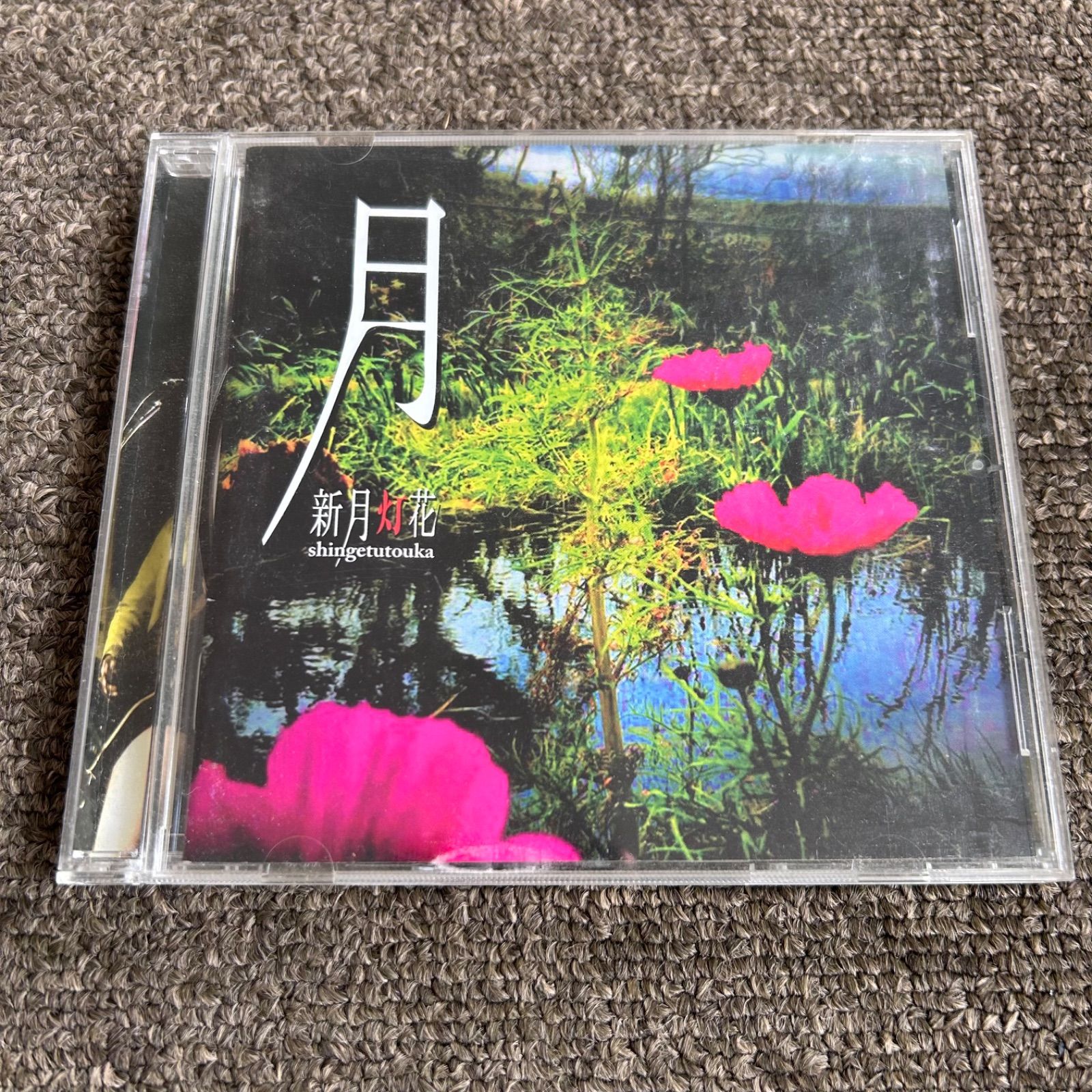 新月灯花 月 アルバム CD THE NEWS ME-ISM 山崎優子 - メルカリ