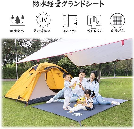 テントシート 防水 レジャーシート グランドシート 両面防水 日除け