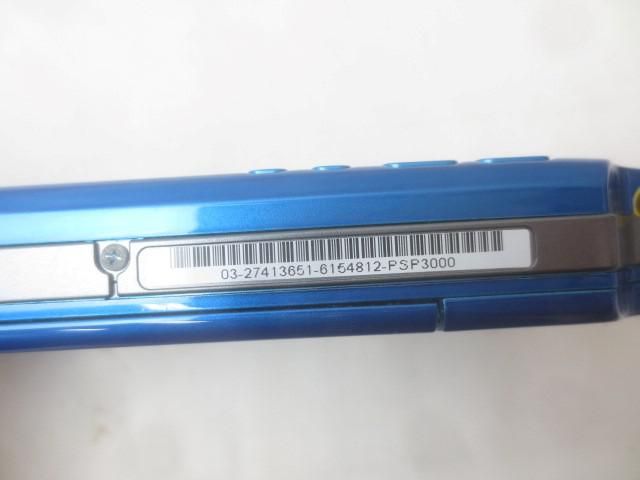 PSP3000 バイブランドブルー