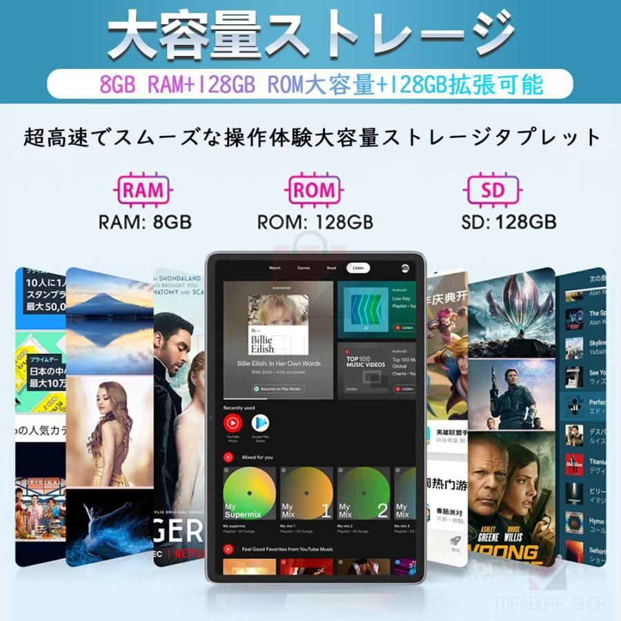 タブレット pc 本体 10インチ Android 13.0 4+64GB wi-fiモデル