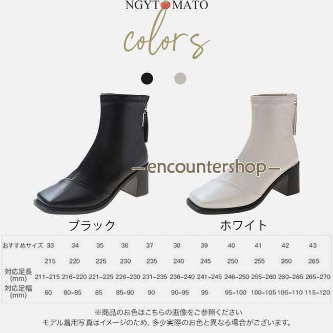 ハイヒール バックジッパー