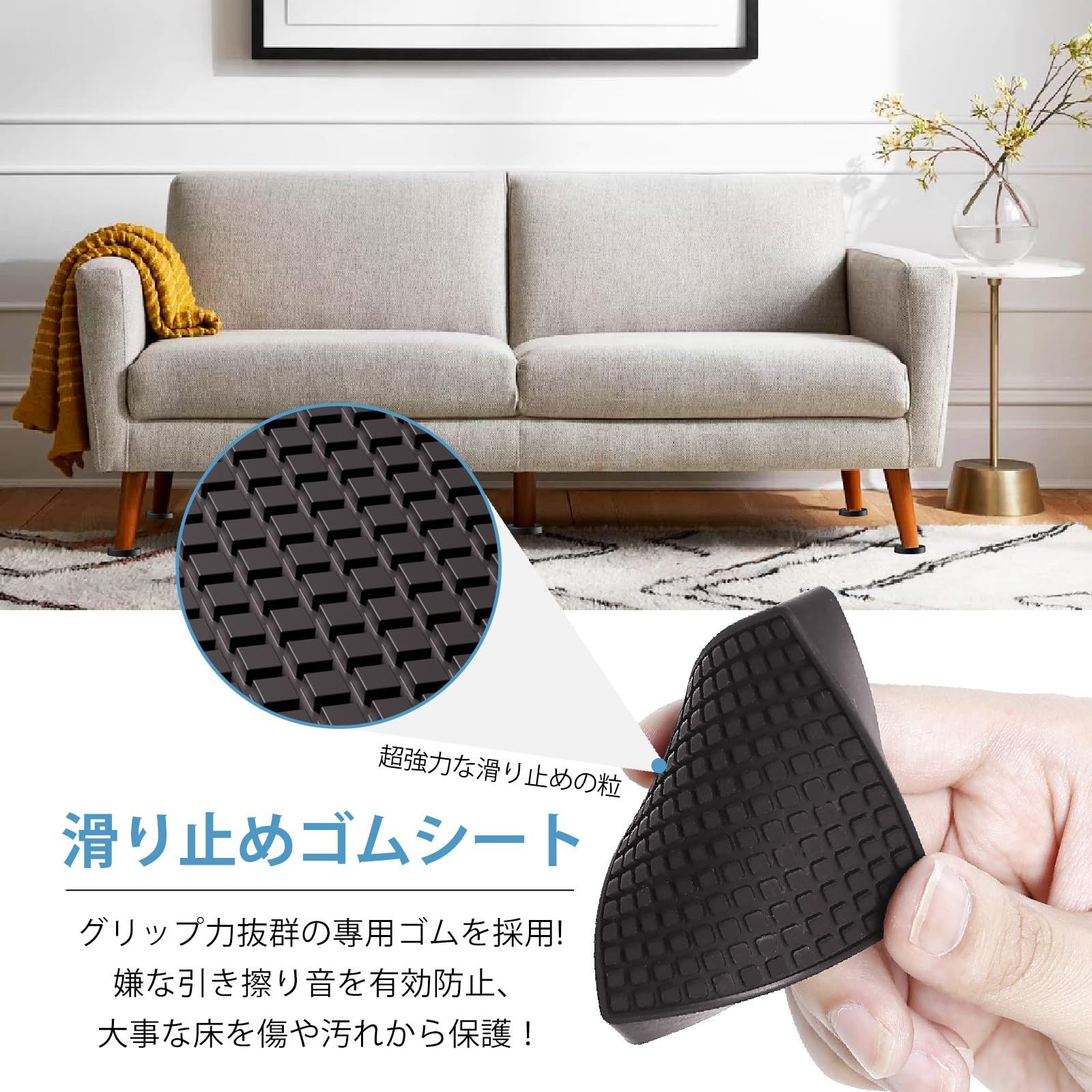 滑り止めシート ソファ滑り止め 12個入り キャスター 足 ZDDLOINP 保護