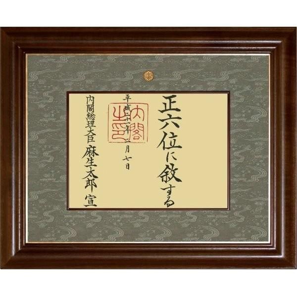 高仲健一さんの書画額装 （高仲健一さんの書画額装 （価格変更