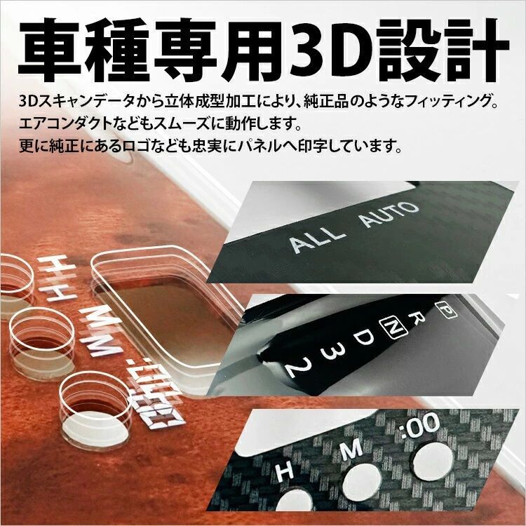 プロボックスサクシードNSP160V/NHP160Vパワーウイン　パネル プロボックス サクシード NSP160V/NHP160V 2014(H26).9〜 パワー