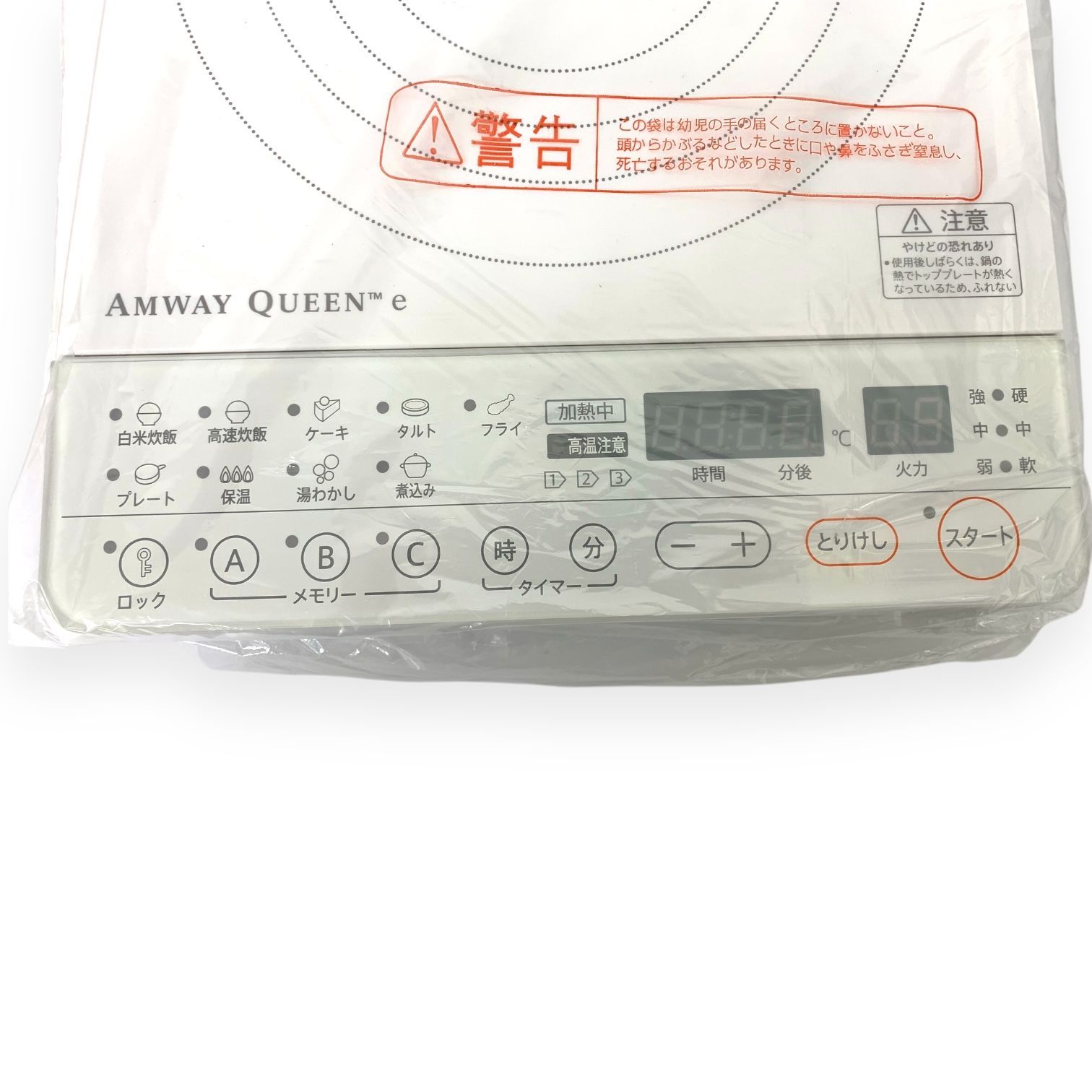 254802J 製造番号5348