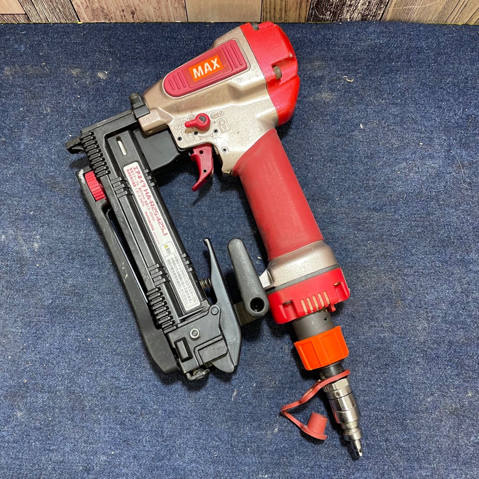マックス MAX 高圧エアタッカ HA-R25|425J-G 八潮店