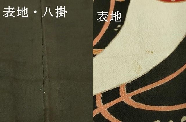 平和屋本店□極上 アンティーク 大正ロマン 振袖 刺繍 御所車吉祥花  