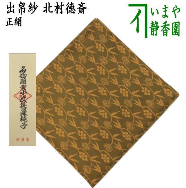 ビスカ・カルテファイル A4ヨコオープンB2W 50枚×7