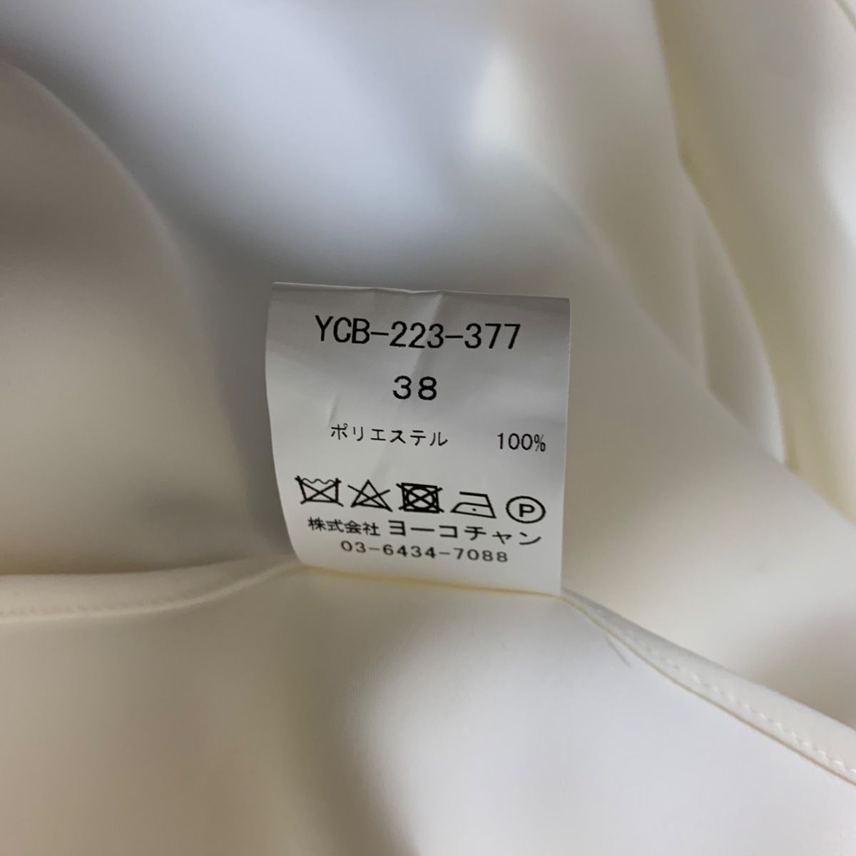 YOKO CHAN(ヨーコ チャン) 半袖カットソー サイズ38 M レディース美品 ...