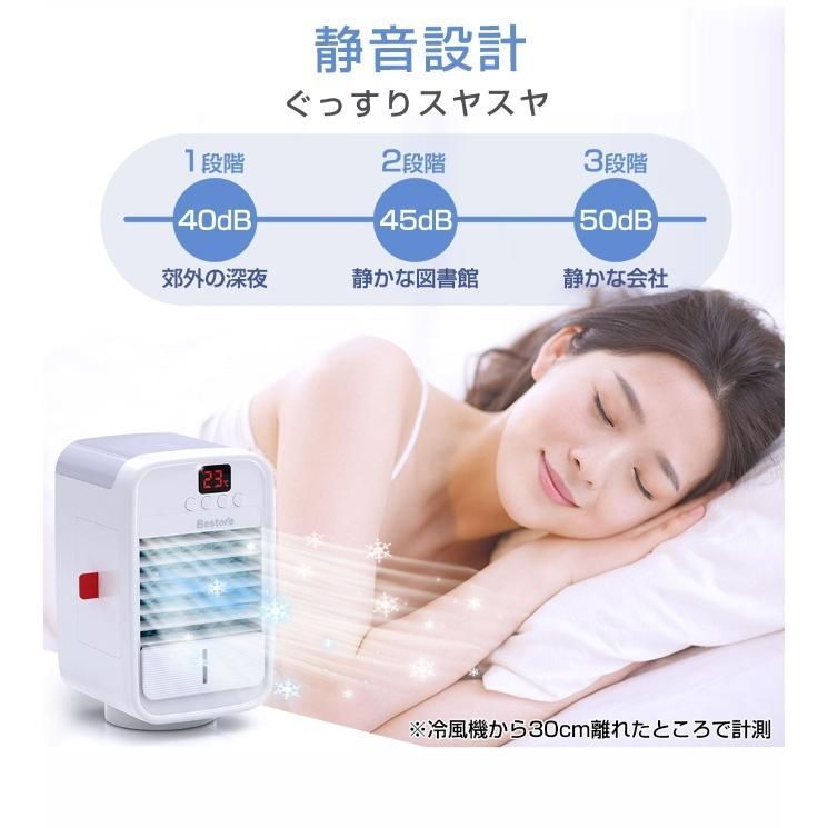 2025 夏の必須アイテム