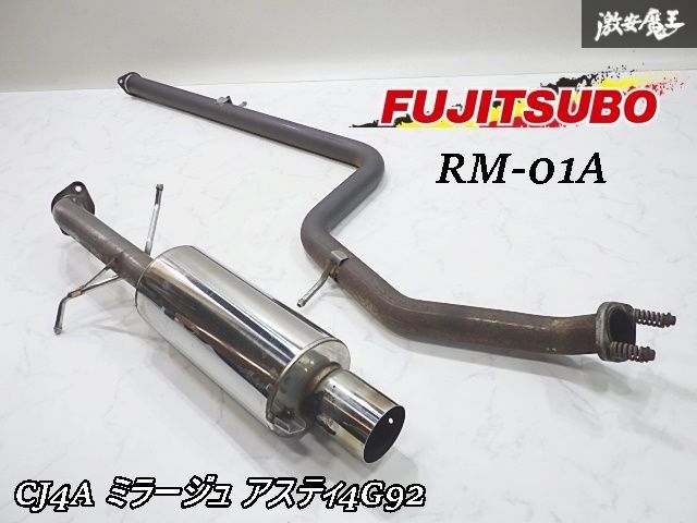 cj4aミラージュ ストレートマフラー