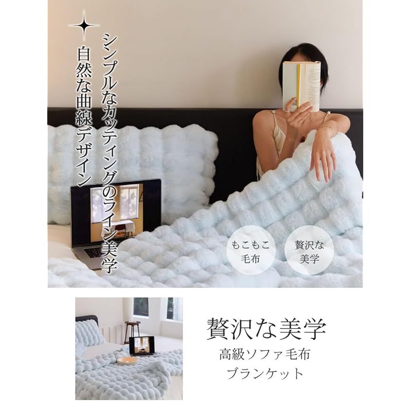 VERILADY 毛布 ふわとろ毛布 ふわもこ毛布 ブランケット 柔らかく肌触 ふわふわ モコモコ 冷え対策 洗える おしゃれ 静電気防止 暖かい 厚手 冬用 180x200 スカイブルー
