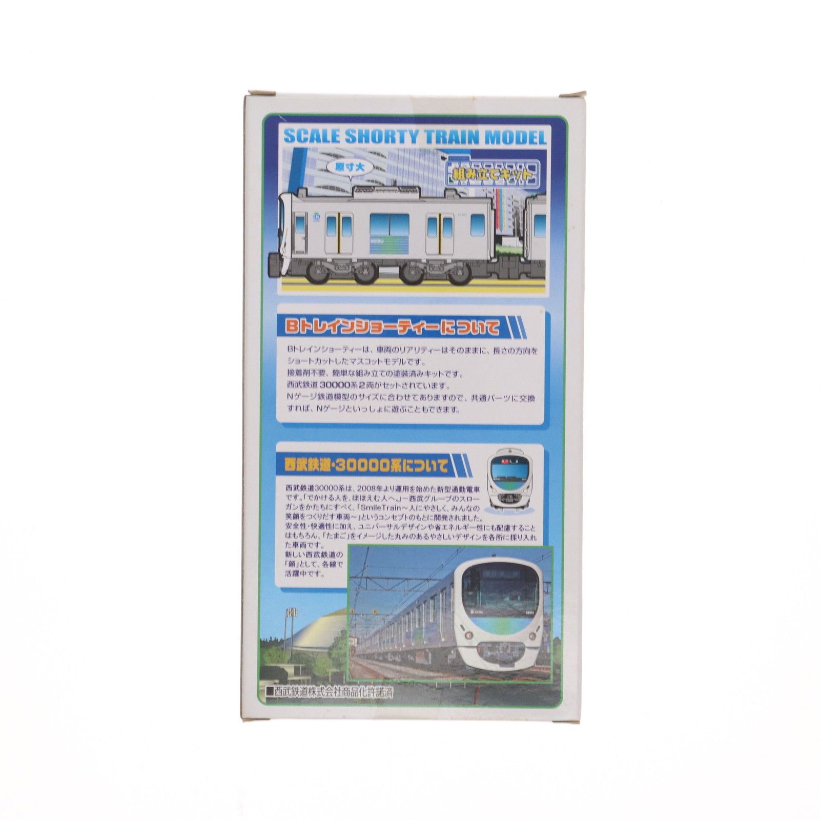 Bトレインショーティー 西武鉄道 30000系 2両セット 組み立てキット N