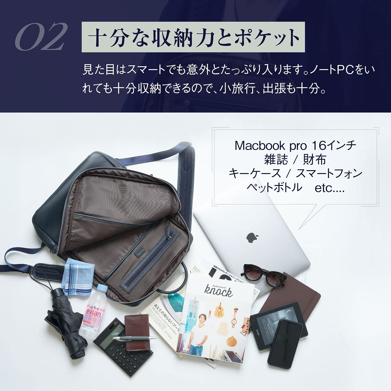 ビジネスバッグ 本革