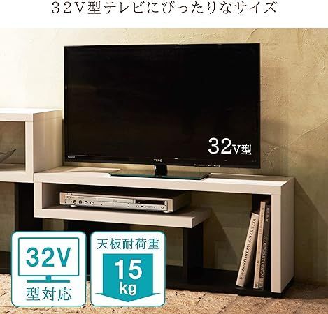 32V型テレビ用】 白井産業 テレビ台 ローボード テレビボード ユニーク