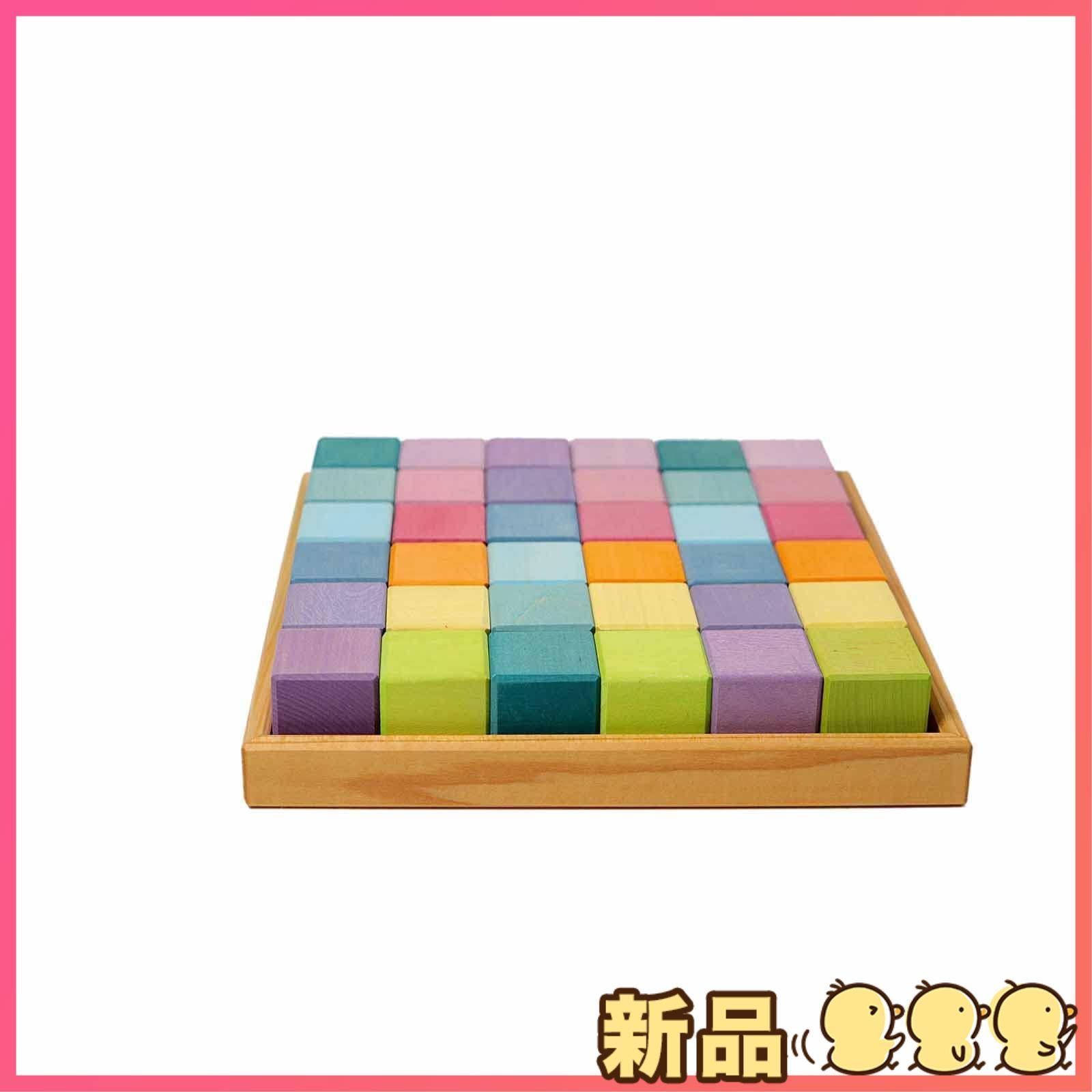 グリムス GRIMMS 玩具 おもちゃ 知育玩具 積み木 インテリア 見立て