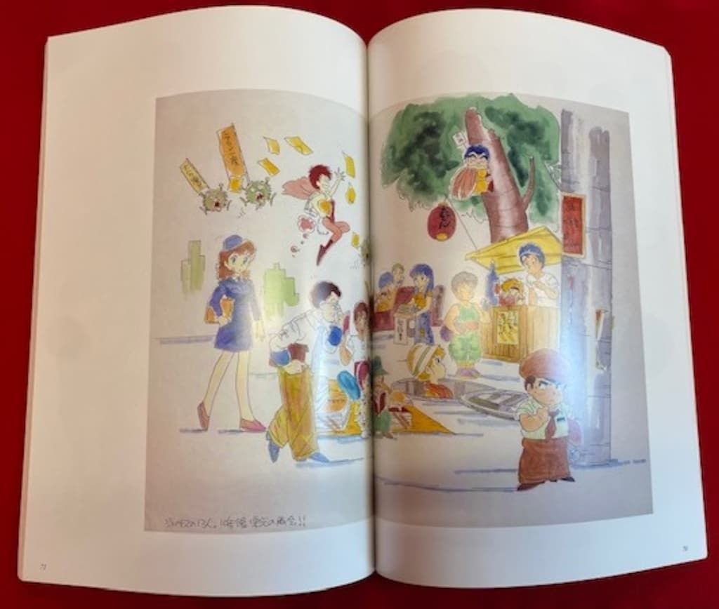 芦田豊雄　回顧展　図録 図録 芦田豊雄 芦田豊雄回顧展 - メルカリ