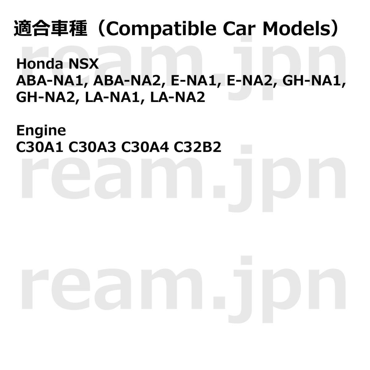 NSX 純正 NA1 公式通販 Yahoo 品 2026年最新Yahoo!オークション -nsx 
