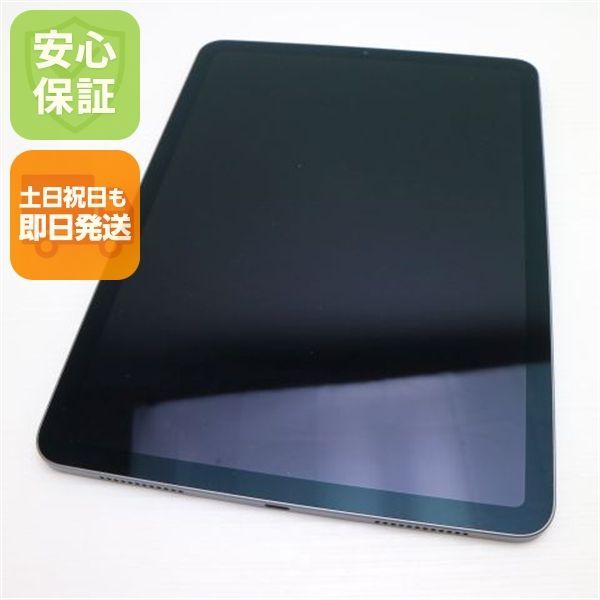 iPad Air 第4世代 Wi-Fi 256GB スペースグレイ 即日発送 タブレット Apple 土日祝発送OK 09000