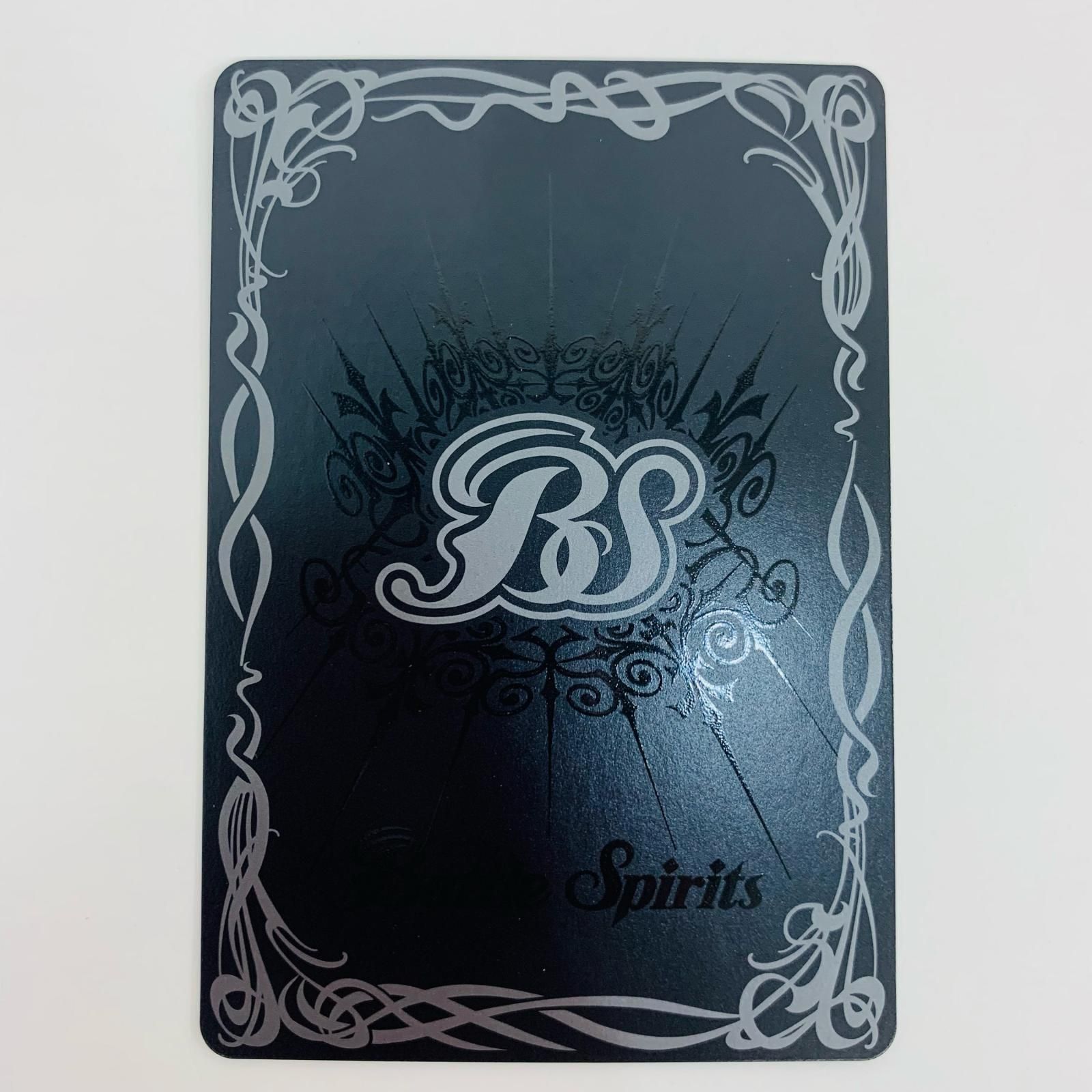 中古 トレーディングカード 超幻獣王リーンドス X BSC42-X06