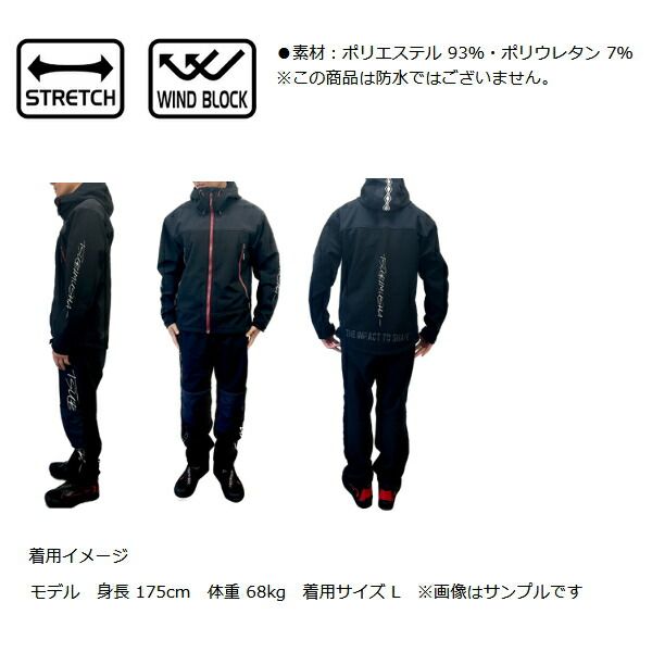 釣武者 3Dストレッチウィンドガードスーツ Script Ver. ブラック M
