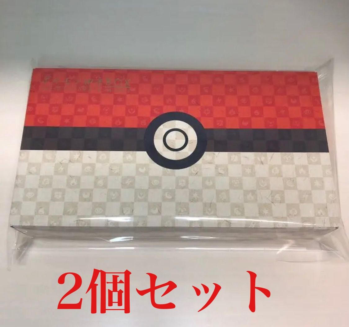 ポケモンカードゲーム 切手BOX 見返り美人・月に雁セット 2箱 おまけ付き - メルカリ