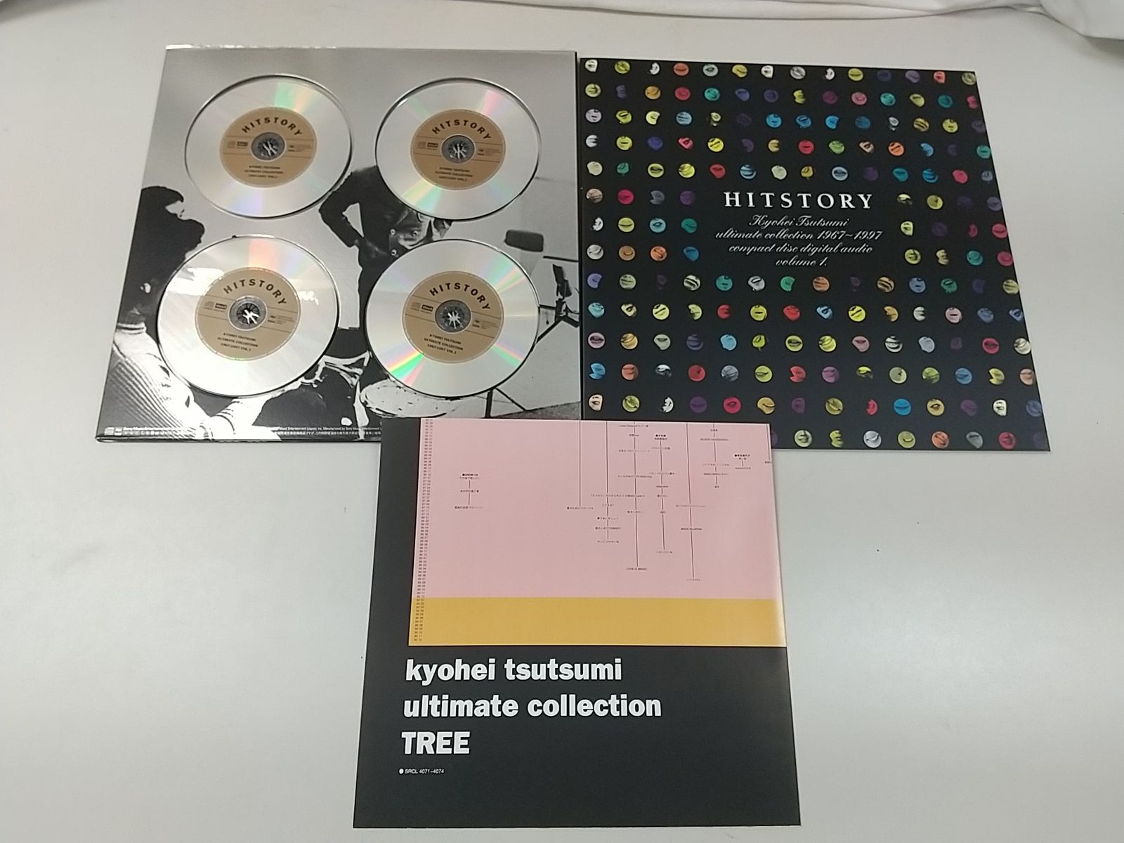 筒美京平History Ultimate Collection1967~1997 HITSTORY／筒美京平