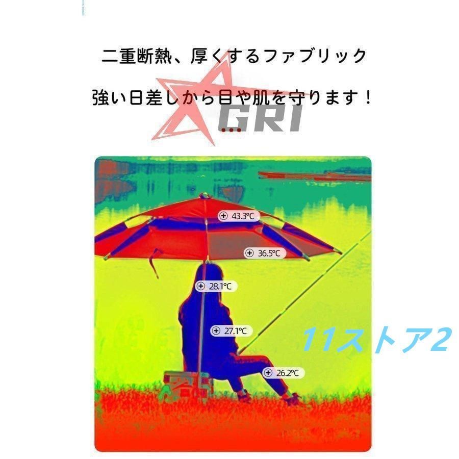 UVカット防風 日除け