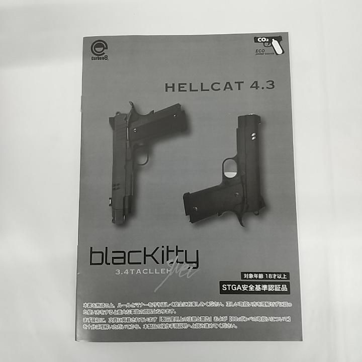 東店402-1565-2506】【店舗併売】Carbon8 Black Kitty HELLCAT 4.3