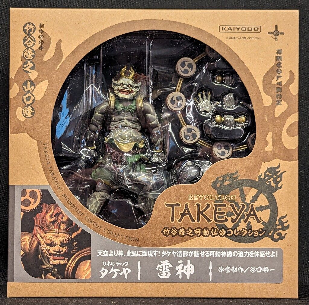 太平洋セメント セメントクッション