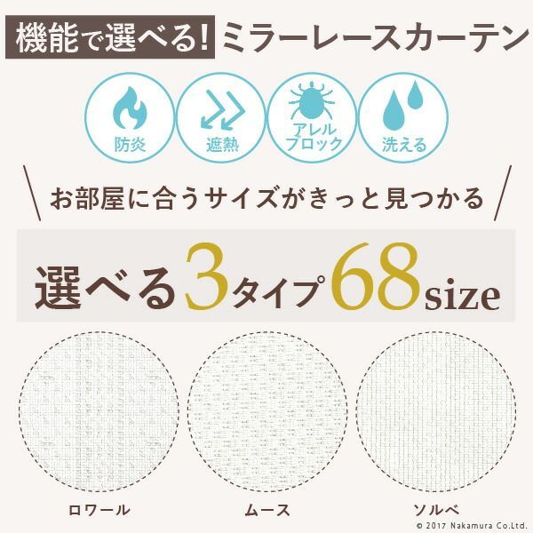 ドレープカーテン