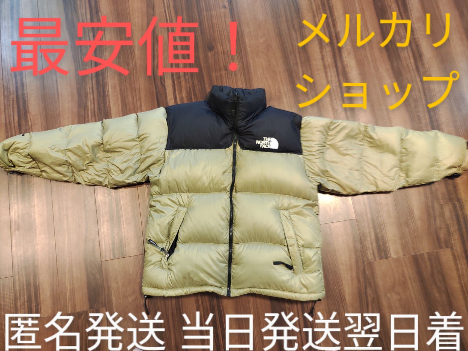 最安値！THE NORTH FACE ノースフェイス 90s ダウン 匿名発送 - メルカリ