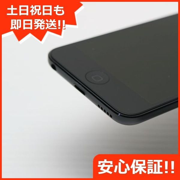 土日祝発送OK 00000