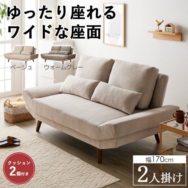 都内23区配送無料✨1人掛けソファ　2人掛けソファ　ソファーベッド　美品 都内23区配送無料✨1人掛けソファ 2人掛けソファ ソファーベッド