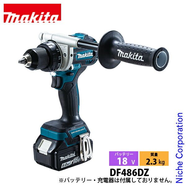 マキタ 18V 充電式ドライバドリル 本体のみ DF486DZ