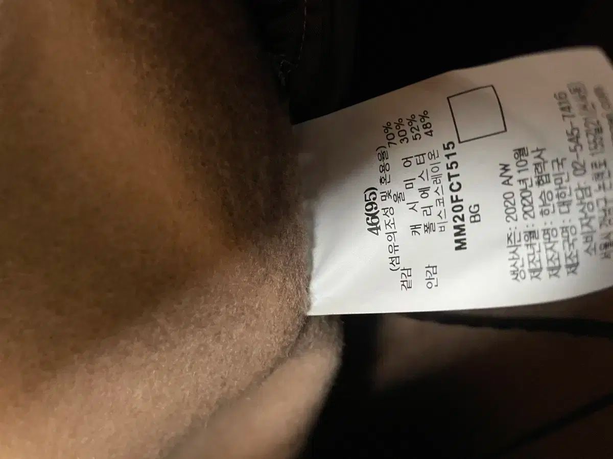 MAMAGARI オーバーサイズ ハンドメイド コート キャメル 46 KANDAIZUMI_COM