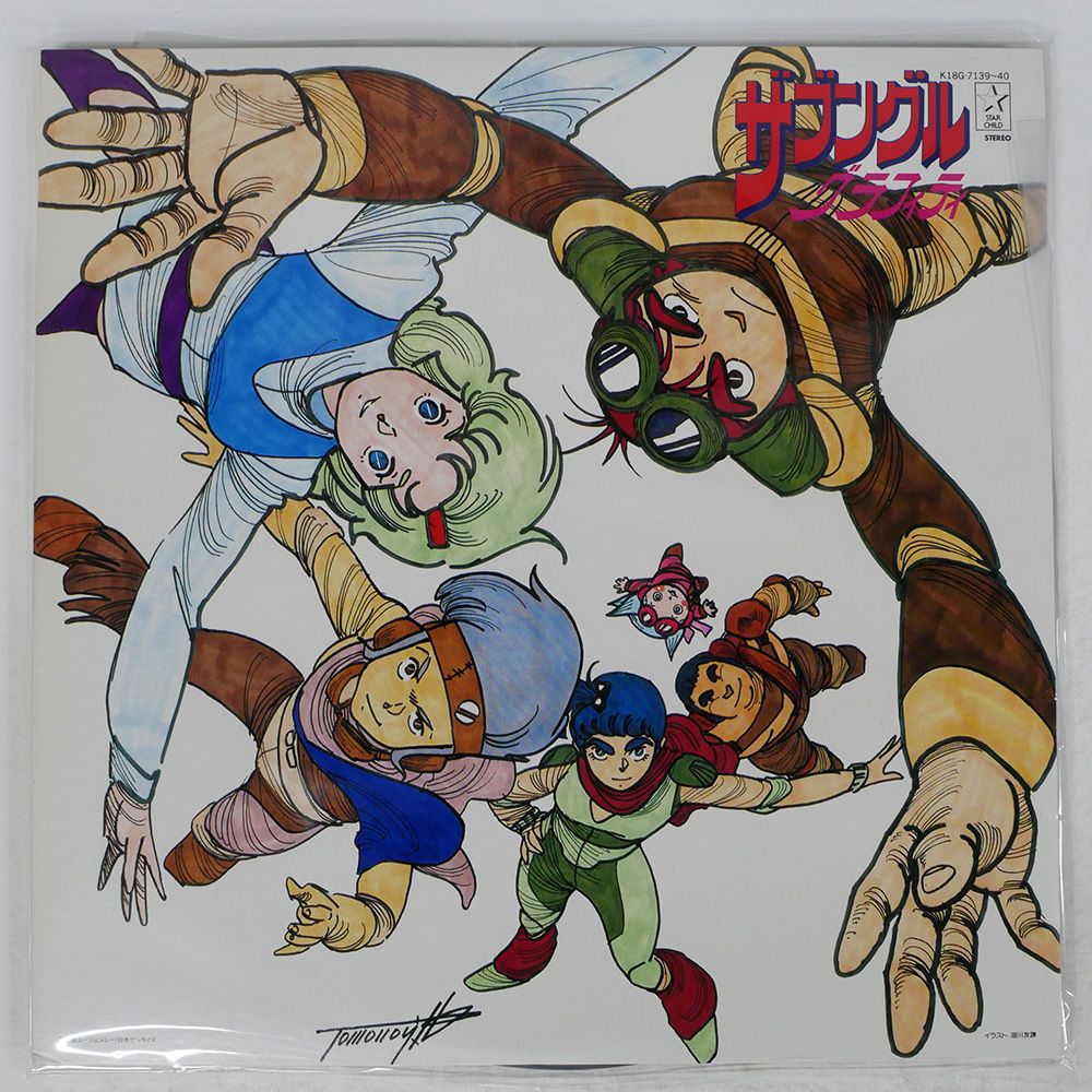 [入手困難] Vulfpeck 国内盤限定CD 3枚セット(美品) 国内盤 トリプルエー/EIGHTH WONDER/AVEX AVZD38803 CD