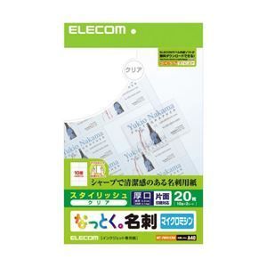 まとめ エレコム なっとく 名刺 クリア MT-FMN1CRN ×10セット