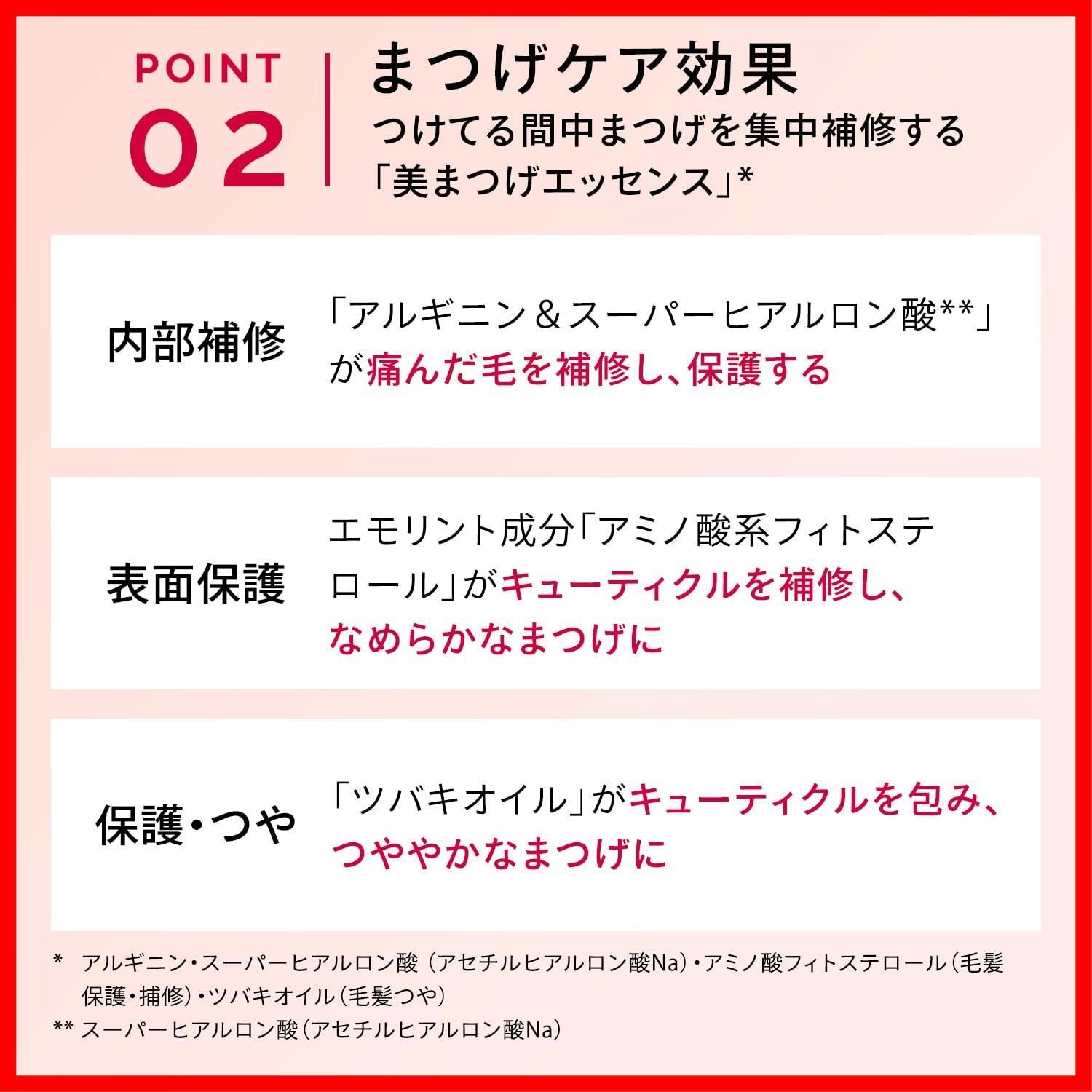  在庫 GR 553 無香料 グリーンアップル マスカラ 本体 L ロング-カール 7 g ドラマティックエッセンスマスカラ マキアージュ マスカラ マスカラ マスカラ下地