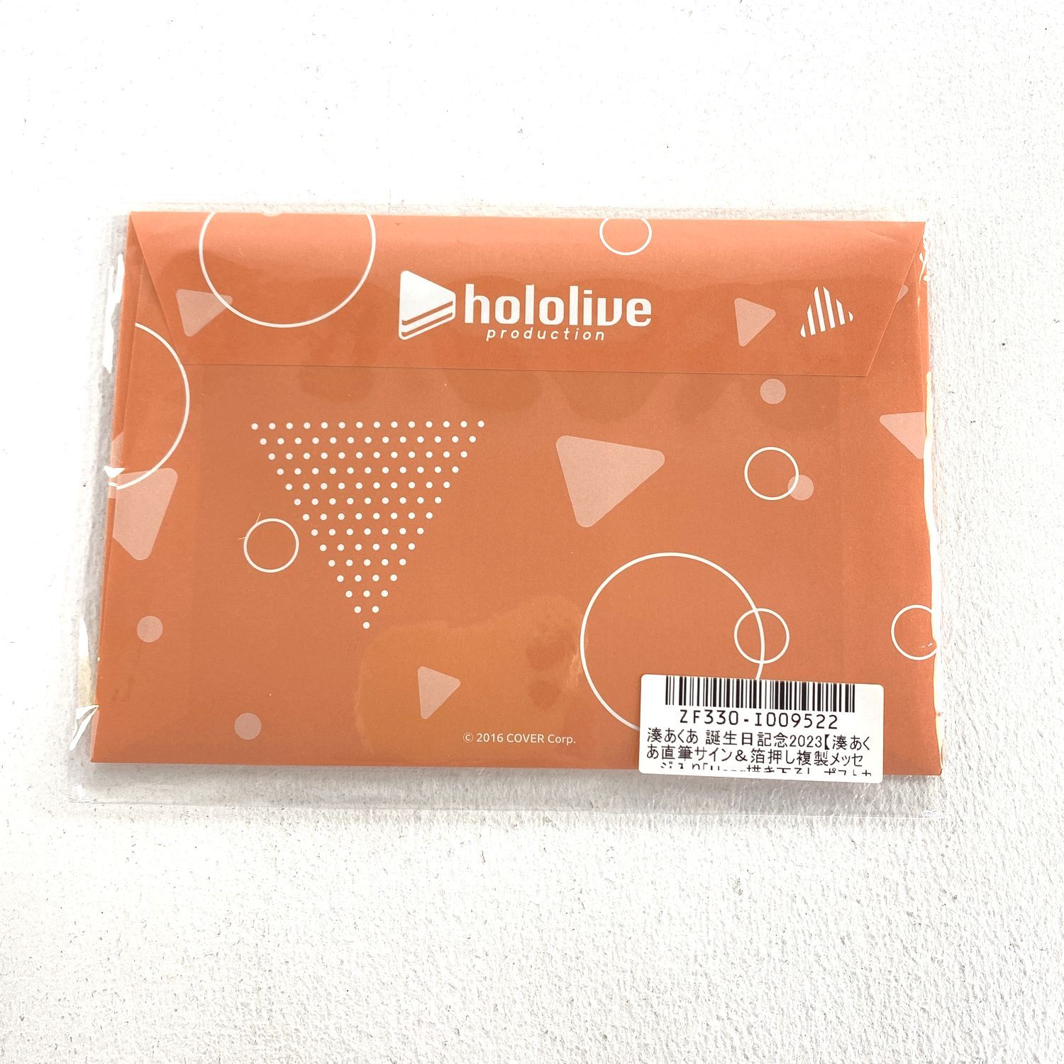 【★加古川物流】【中古品】湊あくあ 誕生日記念2021 直筆サイン ポストカ     ホロライブ 【718】 湊あくあ 誕生日記念2021 直筆サイン入りポストカード 数量限定