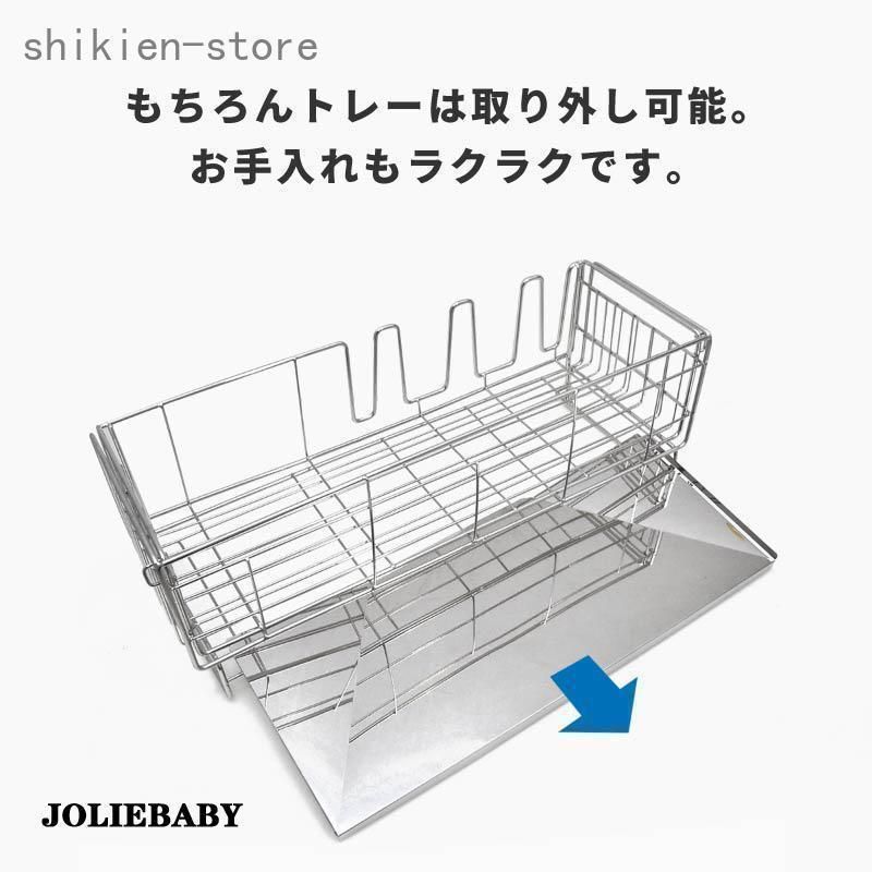 ステンレス 伸縮